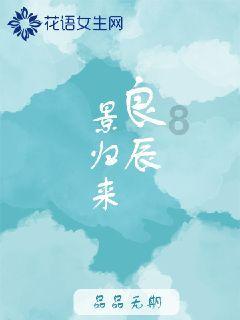 轩辕传奇2
