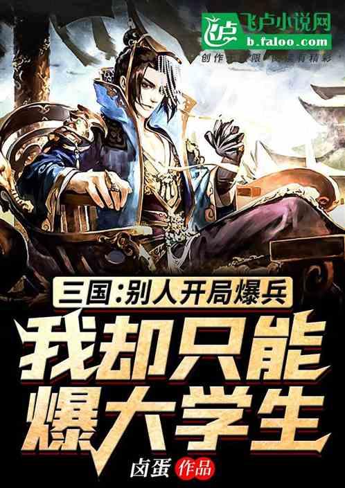雪糕刺客指的是什么？为什么现在雪糕价格普遍偏高？游戏画面
